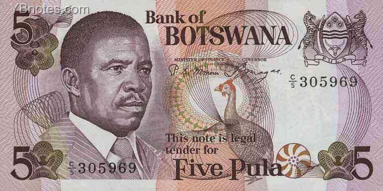 博茨瓦纳 Pick 08a ND1982年版5 Pula 纸钞 