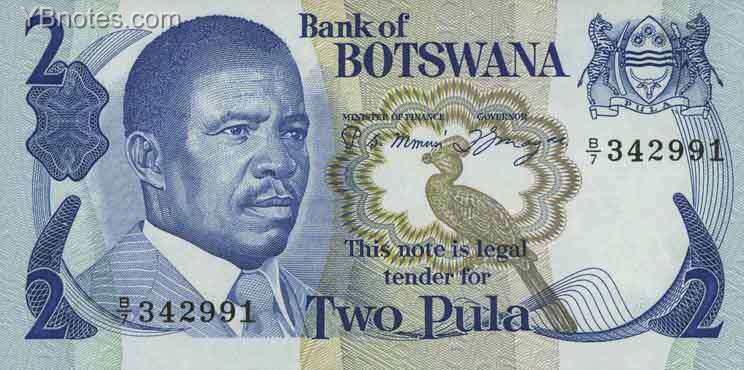 博茨瓦纳 Pick 07a ND1972年版2 Pula 纸钞 