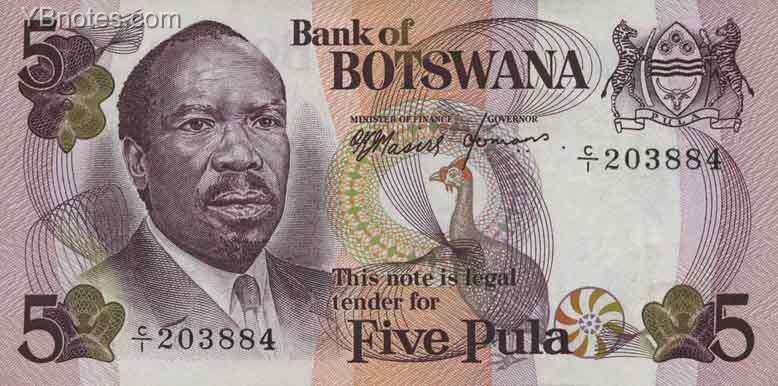 博茨瓦纳 Pick 03 ND1976年版5 Pula 纸钞 