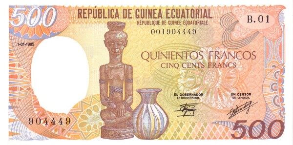 赤道几内亚 Pick 20 1985.1.1年版500 Francs 纸钞 