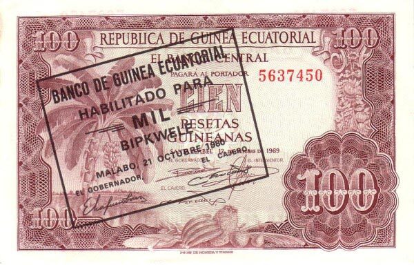 赤道几内亚 Pick 18 1980.10.21年版1000 Bipkwele 纸钞 