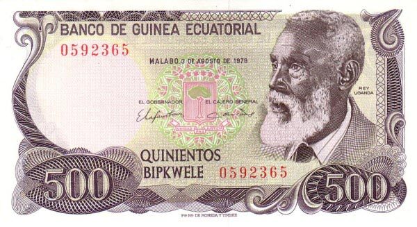 赤道几内亚 Pick 15 1979.8.3年版500 Bipkwele 纸钞 