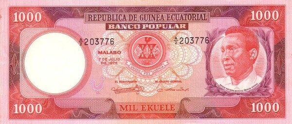 赤道几内亚 Pick 13 1975.7.7年版1000 Ekuele 纸钞 