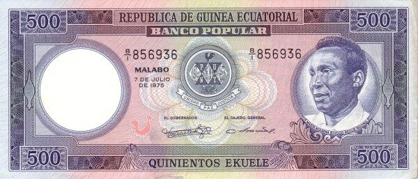 赤道几内亚 Pick 12 1975.7.7年版500 Ekuele 纸钞 