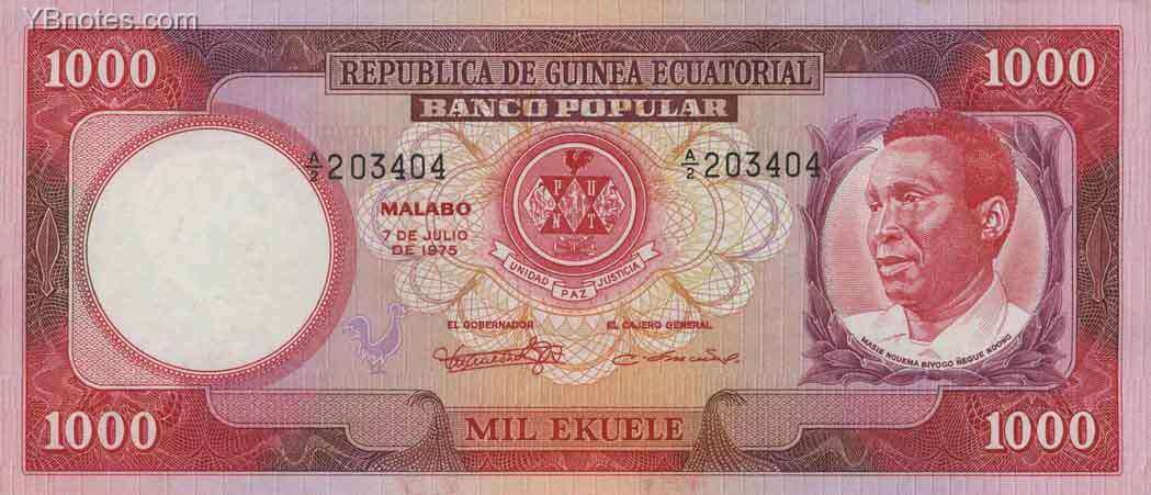 赤道几内亚 Pick 08 1975年版1000 Ekuele 纸钞 
