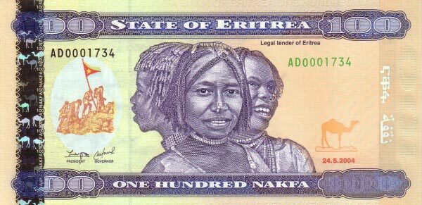 厄立特里亚 Pick 8 2004.5.24年版100 Nakfa 纸钞 