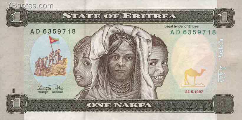厄立特里亚 Pick 1 1997年版1 Nakfa 纸钞 