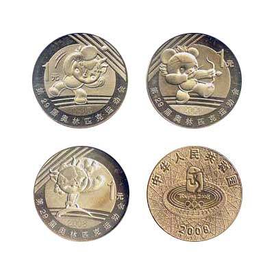 第二套北京奥运纪念币