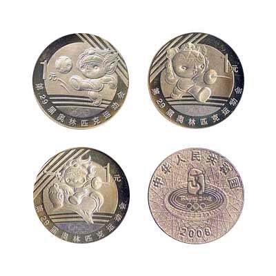 第三套北京奥运纪念币