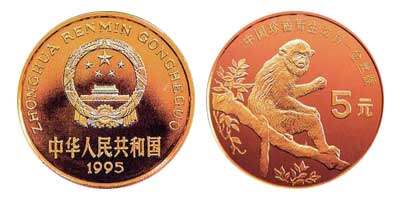 中国珍稀野生动物纪念币：金丝猴