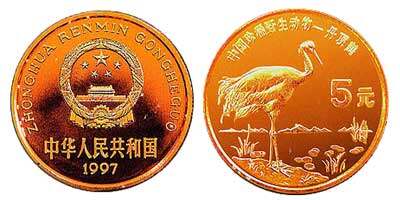 中国珍稀野生动物纪念币：丹顶鹤