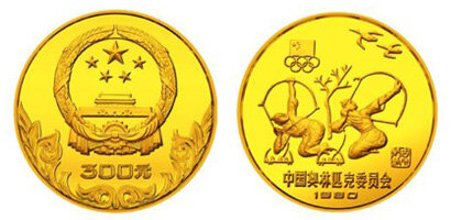 中国奥林匹克委员会金币：古代射艺