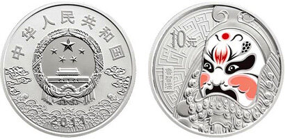 中国京剧脸谱彩色金银纪念币(第2组)1盎司圆形彩色银质纪念币