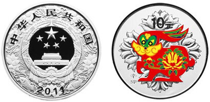 2011中国辛卯(兔)年金银纪念币1盎司圆形精制银质彩色纪念币