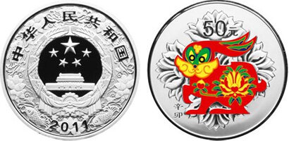 2011中国辛卯(兔)年金银纪念币5盎司圆形精制银质彩色纪念币