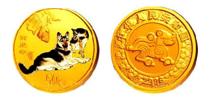 2006中国丙戌(狗)年金银纪念1/10盎司圆形金质彩色纪念
