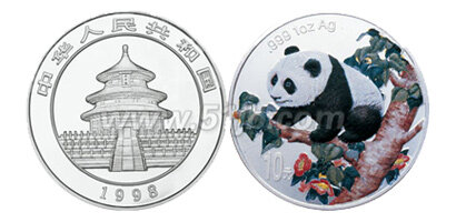 1998版熊猫彩色银币1盎司10元