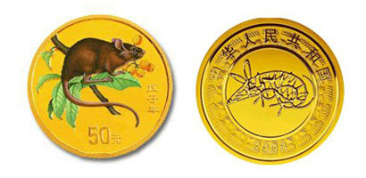 2008中国戊子(鼠)年1/10盎司彩色纪念金币