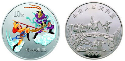 中国古典文学名著：《西游记》(第2组)1盎司圆形精制彩色银币