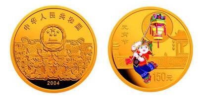 中国民俗：元宵节金银纪念币1/3盎司精制彩色金币
