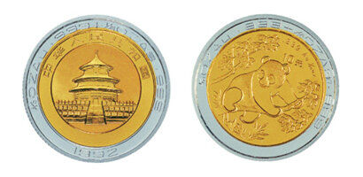 第2届香港国际钱币展销会双金属纪念币