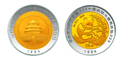 1994年版熊猫纪念双金属币(25元)