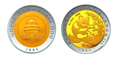 1994年版熊猫纪念双金属币(10元)