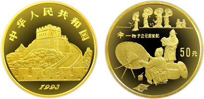 中国古代科技发明发现第(2)组纪念金币：伞的发明