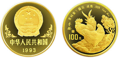 中国癸酉(鸡)年生肖纪念金币：1盎司金鸡
