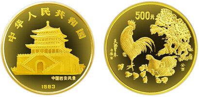 中国癸酉(鸡)年生肖纪念金币：5盎司金鸡