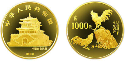 中国癸酉(鸡)年生肖纪念金币：12盎司金鸡