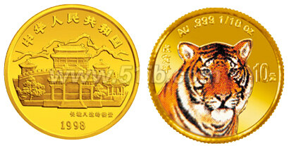 中国戊寅(虎)年彩色金币