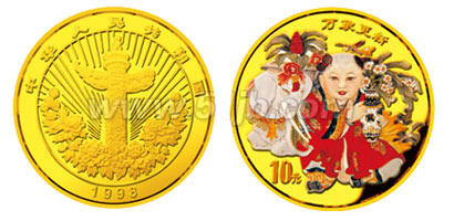 中国传统吉祥图：万象更新纪念彩色金币