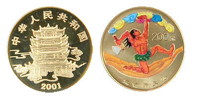 中国民间神话故事彩色金币：盘古开天地图