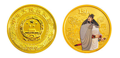 中国古典文学名著——《水浒传》（第2组）1/3盎司彩色金质纪念币