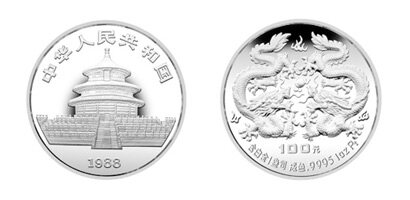 中国戊辰(龙)生肖铂币