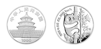 1990版熊猫纪念铂币(1/4盎司)