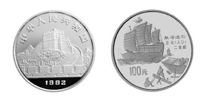 中国古代科技发明发现第1组纪念铂币：航海造船