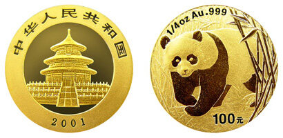 2001版熊猫金币(普)