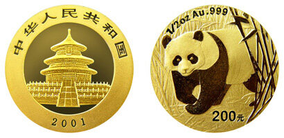 2001版熊猫金币(普)