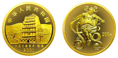 中国石窟艺术金币