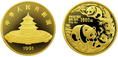 1991年版12盎司熊猫金币(精)