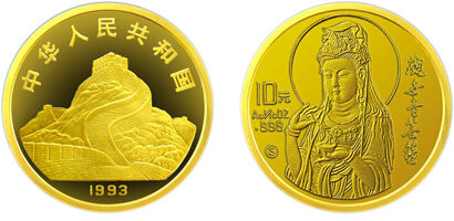 1993版观音纪念金币：1/10盎司(普)