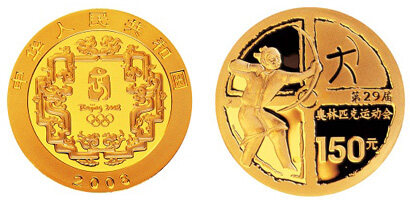 第29届奥林匹克运动会贵金属纪念币(第1组)1/3盎司金币
