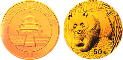 2002版熊猫金币(普)