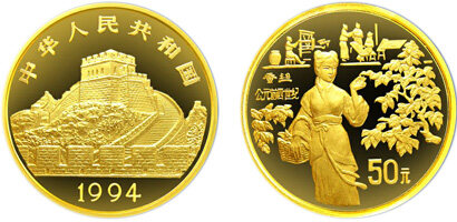 中国古代科技发明发现第(3)组纪念金币：蚕丝