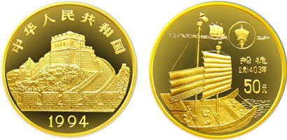 中国古代科技发明发现第(3)组纪念金币：船桅