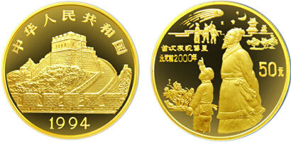中国古代科技发明发现第(3)组纪念金币：慧星发现