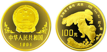 中国甲戌(狗)年生肖金币：1盎司金狗