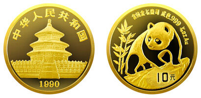 1990年版1/10盎司熊猫金币